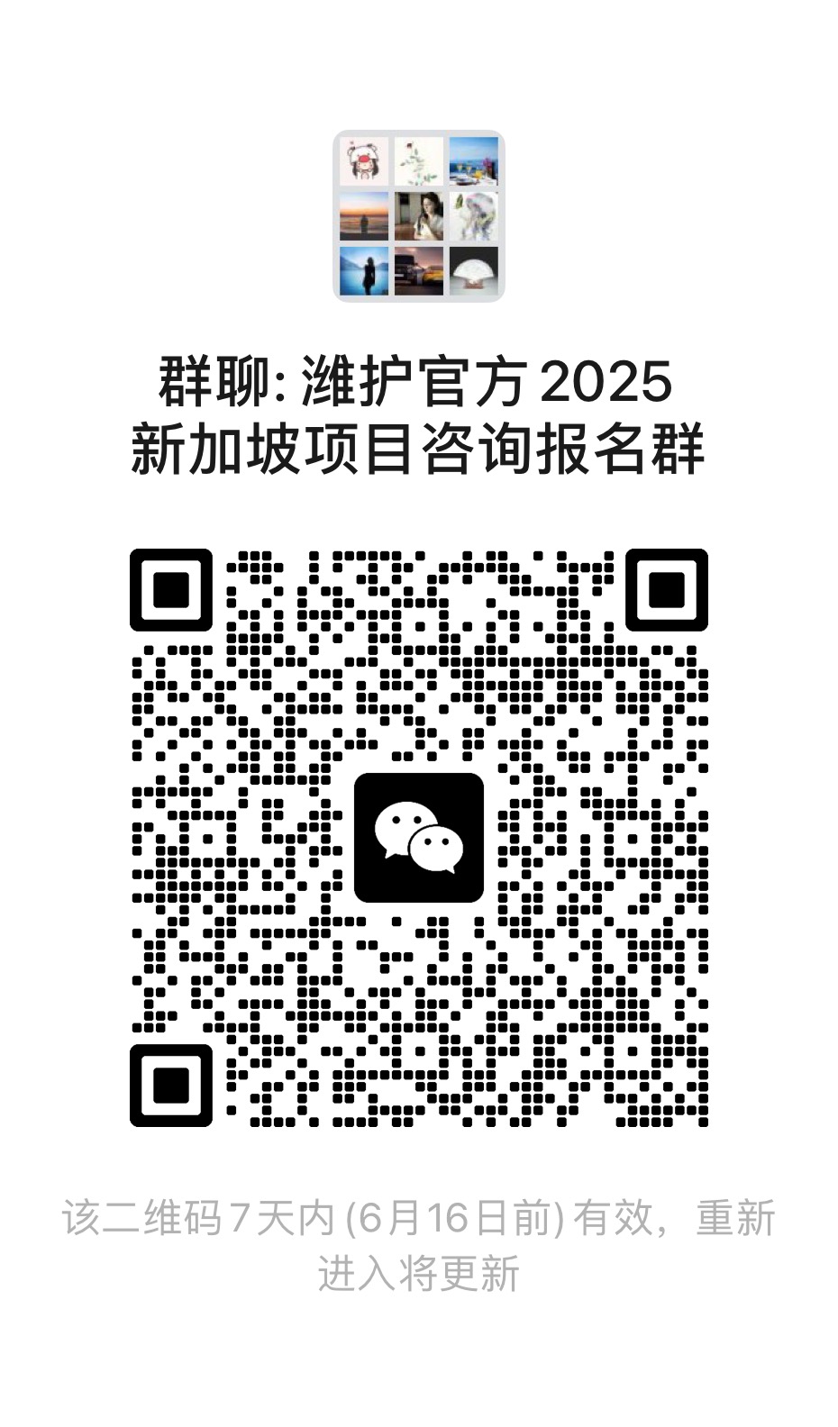 43E88